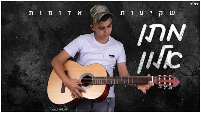 תמונה