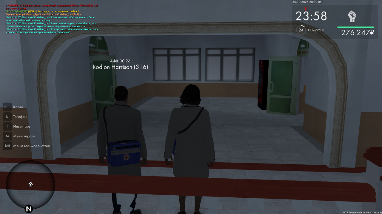 mta screen 2025 10 30 20 30 03