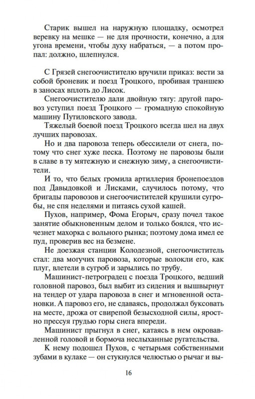 2-page-0014