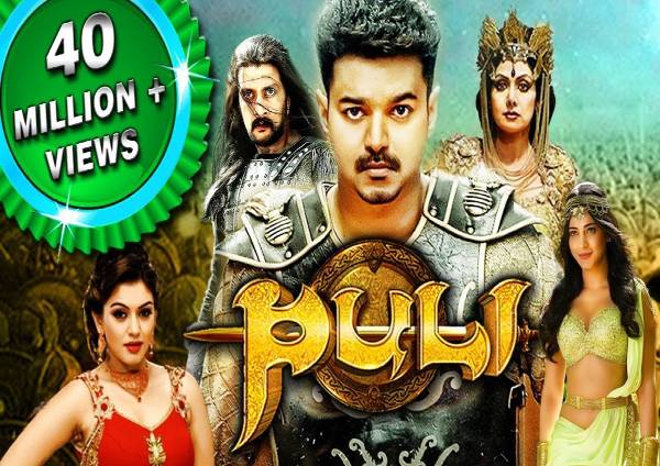 puli movie download hd puli movie download hd