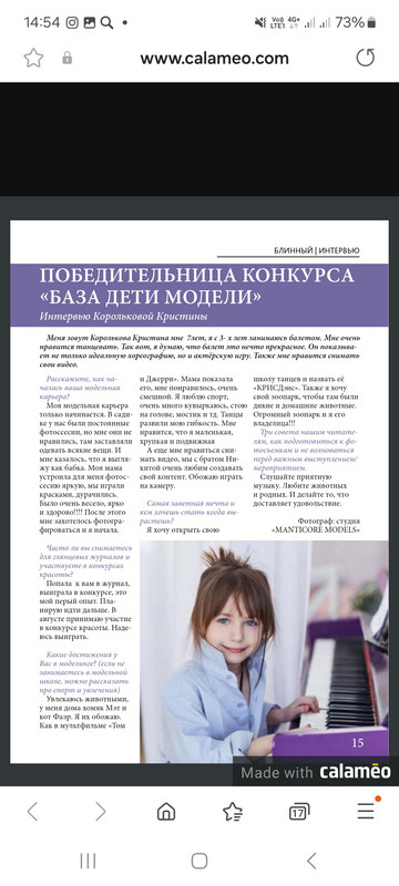 Изображение