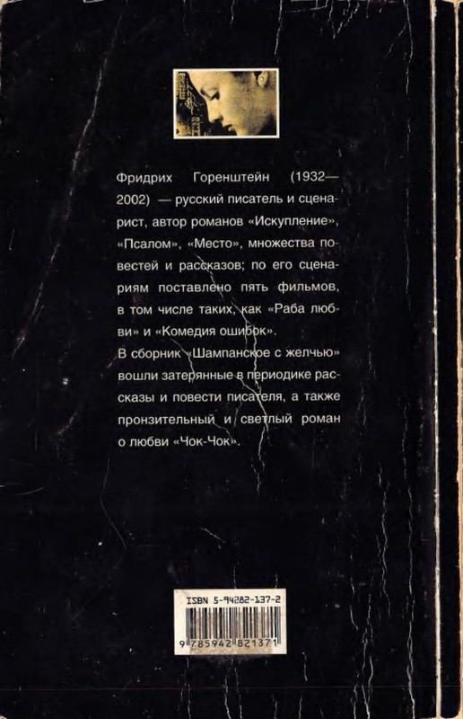 2-p0026