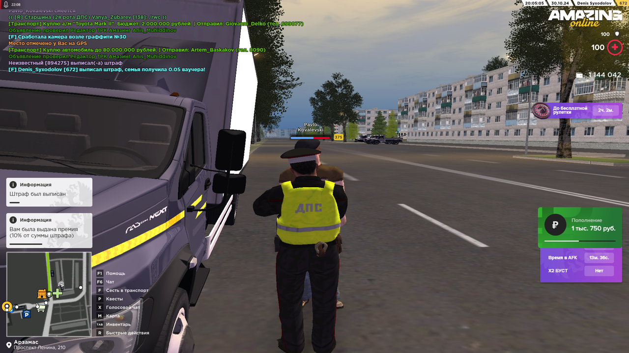 Снимок экрана (838)