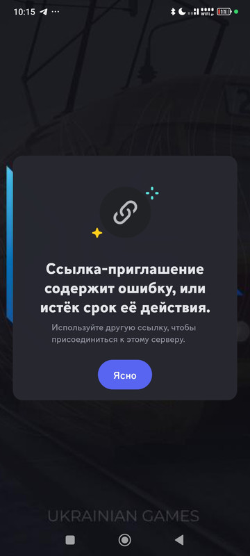 Screenshot_2025-02-05-10-15-12-064_com.discord