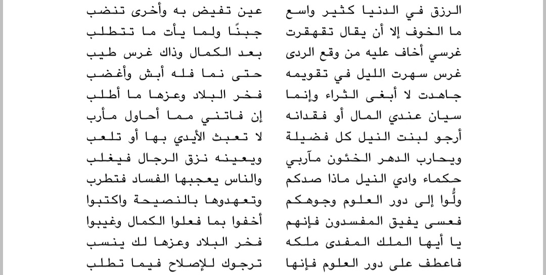 Screenshot_٢٠٢٢٠٤٢١-١١٠٦١٨_Adobe Acrobat