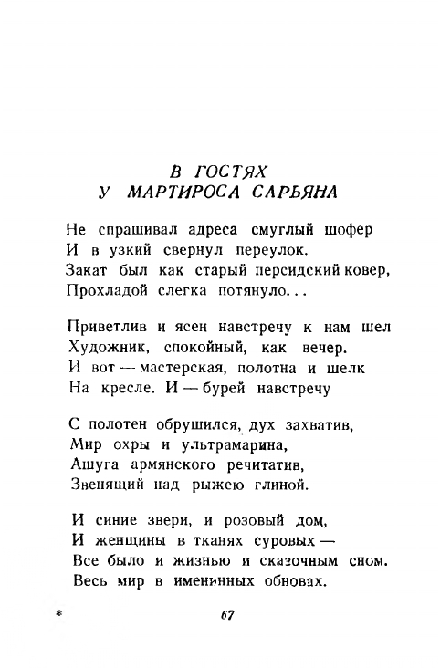 1946-page-0068
