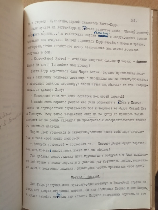 144А=IMG_20220214_095203