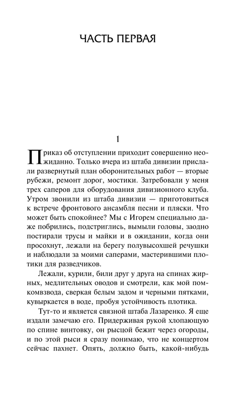 ASE000000000879342-05