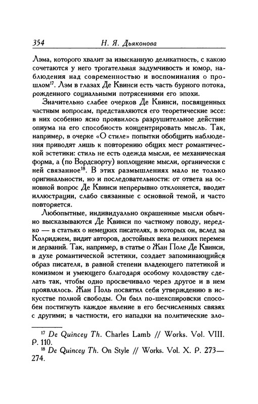 p0354