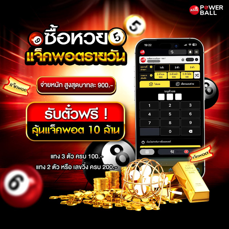 photo ๒๐๒๕ ๐๗ ๑๕ ๑๓ ๔๙ ๐๗