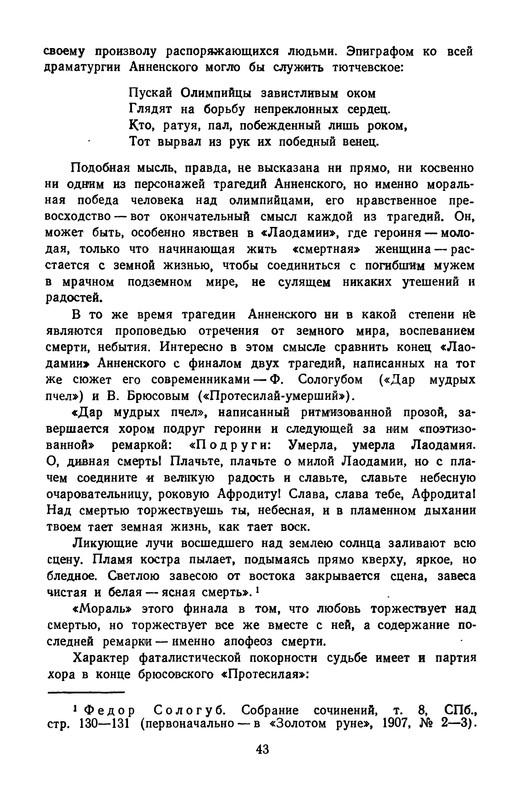p0045