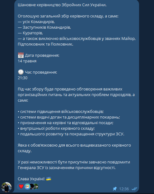 Інфо