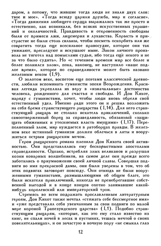 p0017