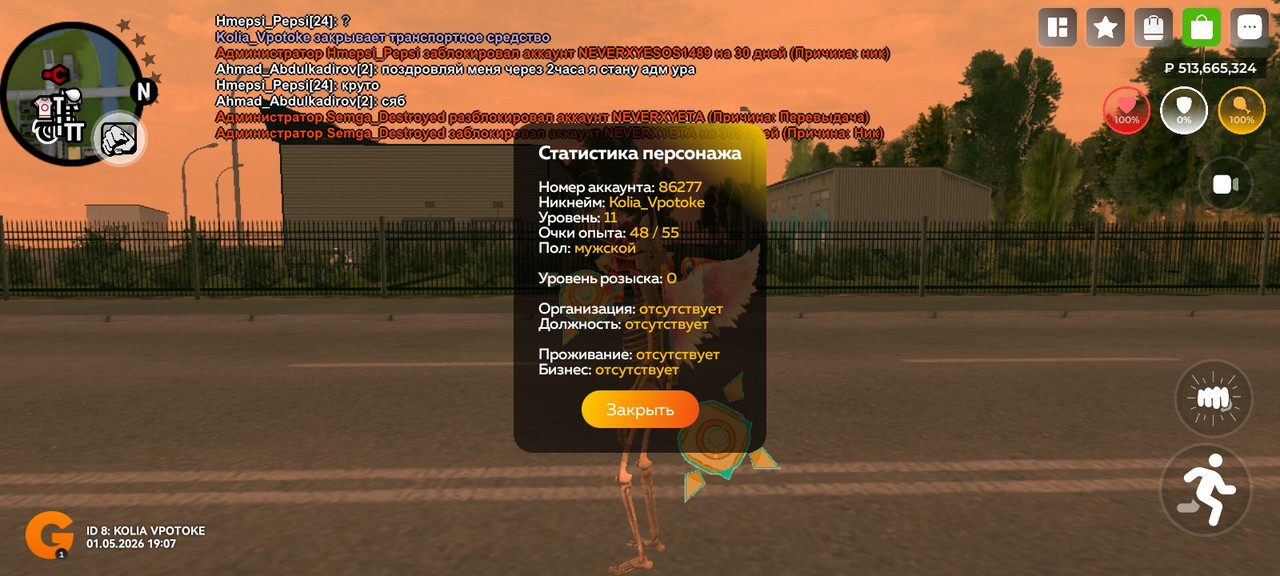 Screenshot 20260501 190938 com varfa game