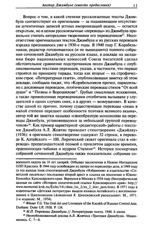 p0011