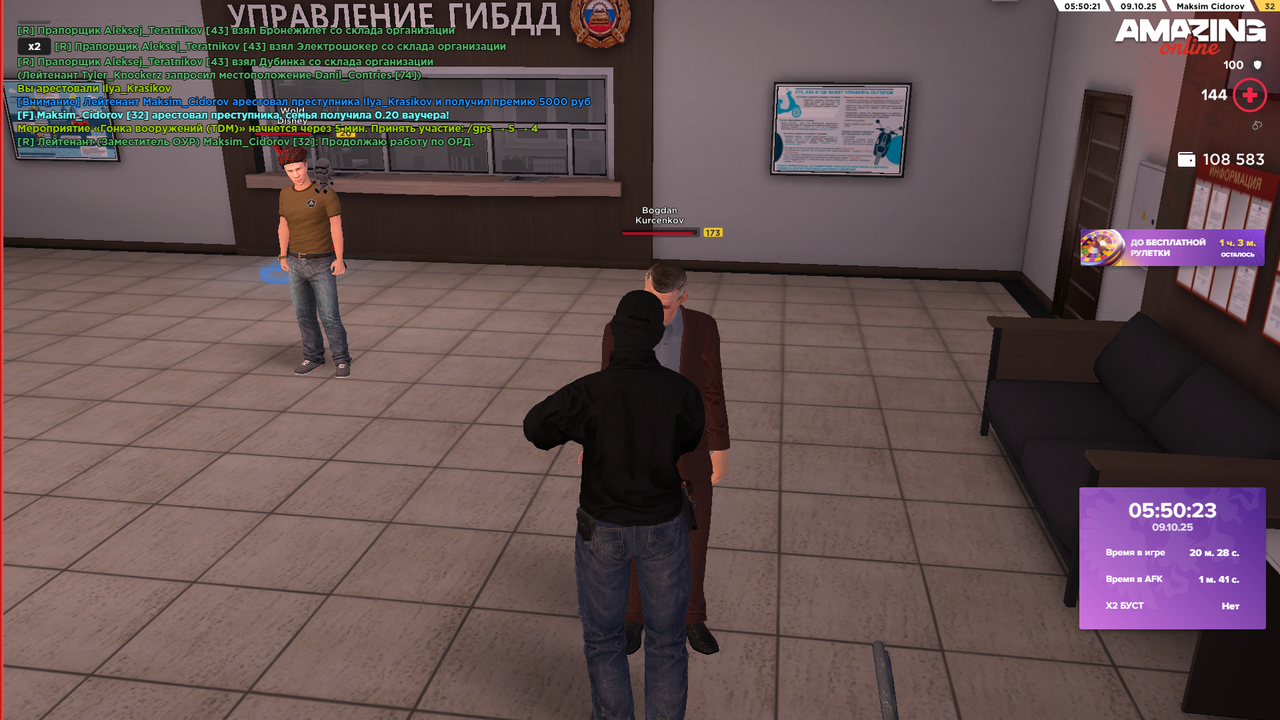 Снимок экрана (631)