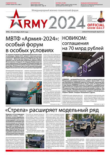 Tech-Journals.ru