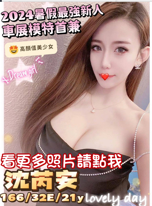 台中叫小姐