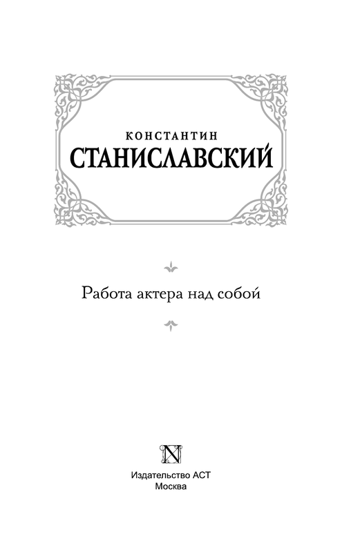 ASE000000000855061-03
