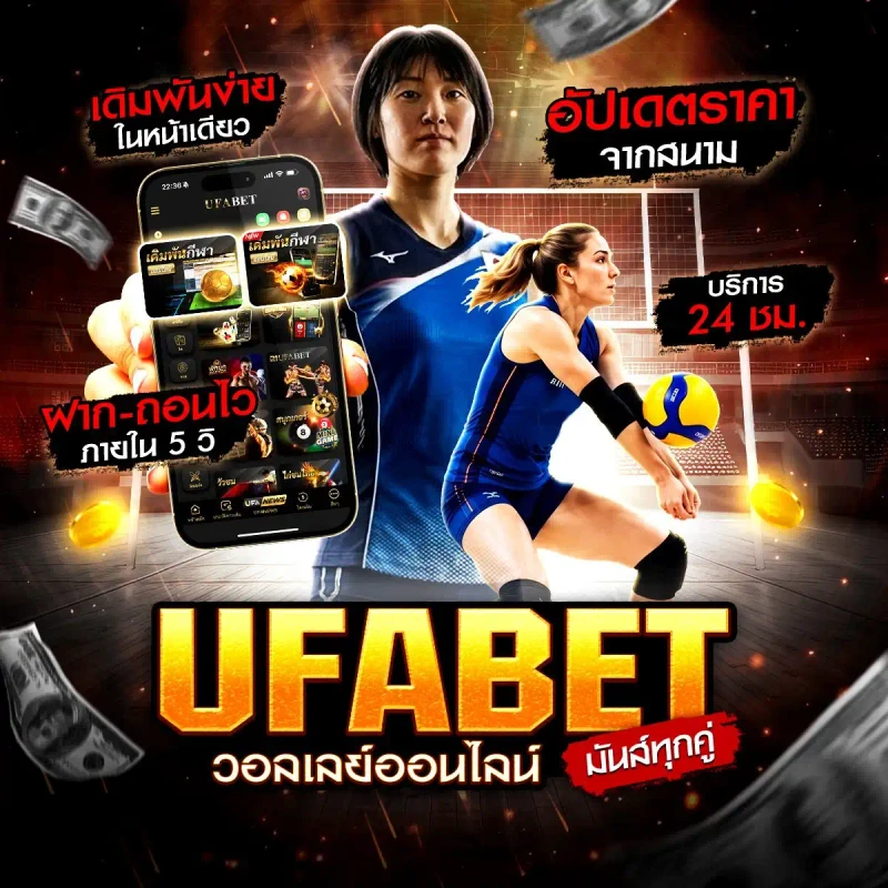 ผลมวยล่าสุด ข่าวมวย และข้อมูลกีฬาไทย