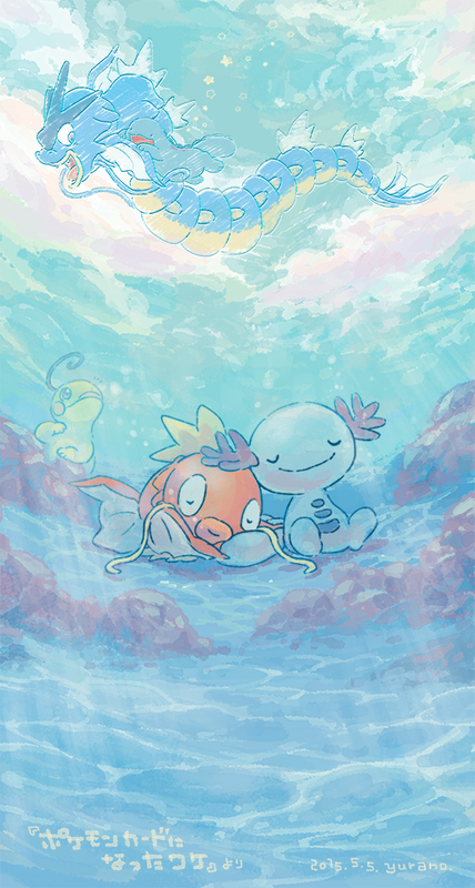 magikarp-wooper-gyarados-quagsire-and-po