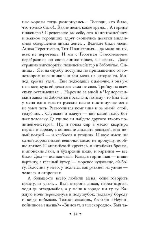 ITD000000001369573-page-0014