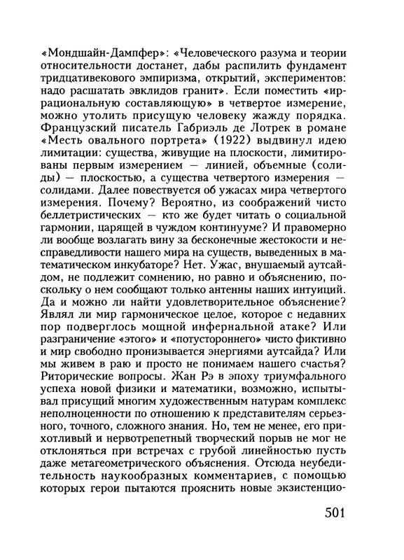 p0503