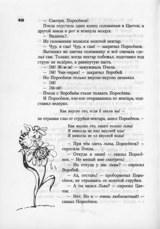 2007-371-447-page-0041
