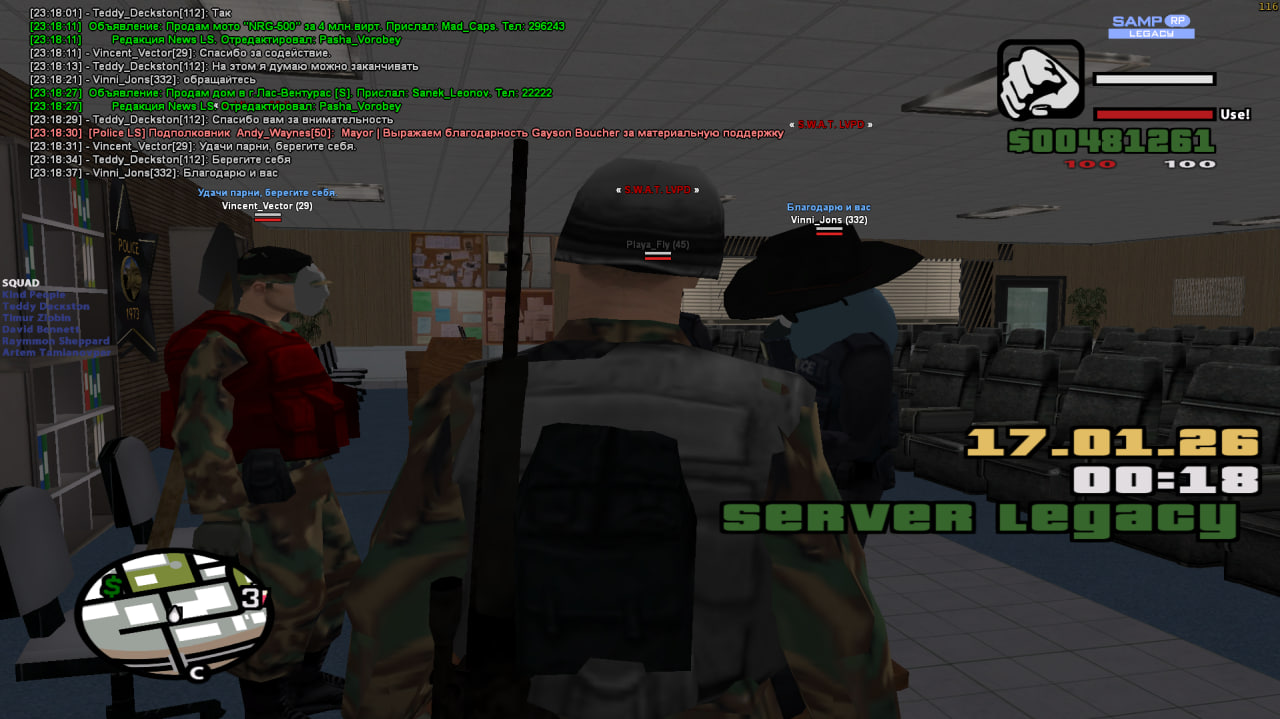 photo 2026 01 19 23 40 35