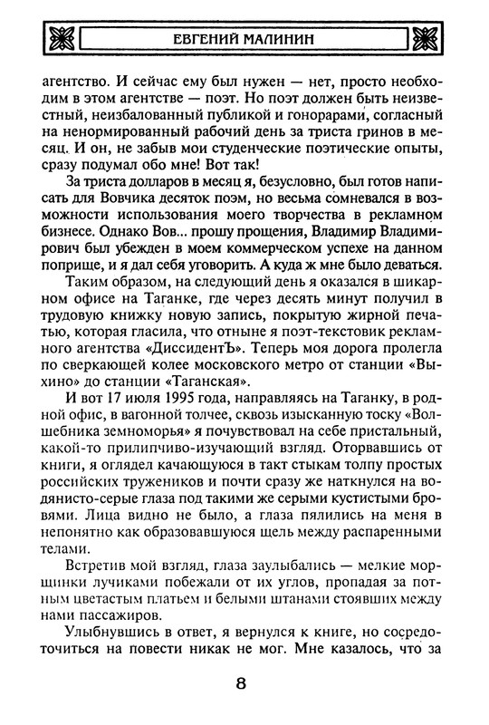 p0010