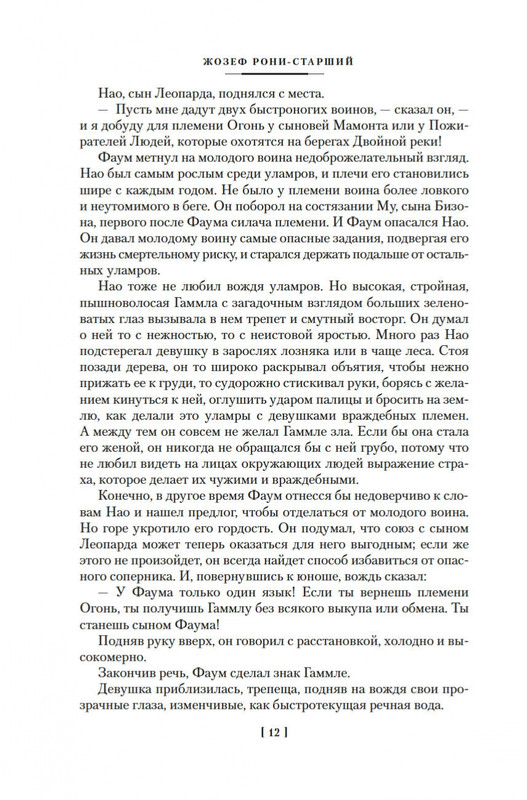 2-page-0011