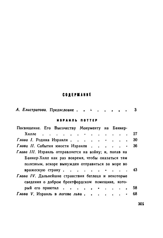 p0304