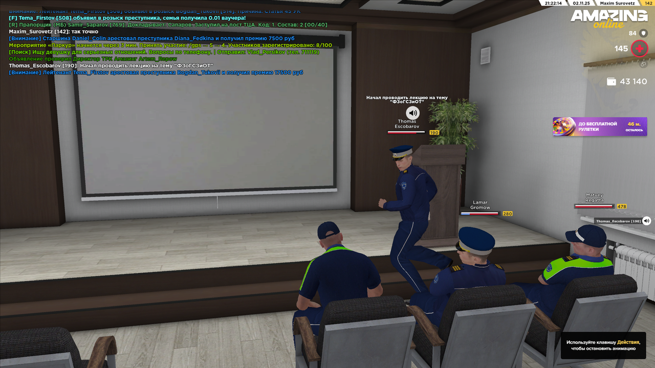 AMAZING ONLINE 02 11 2025 21 22 16