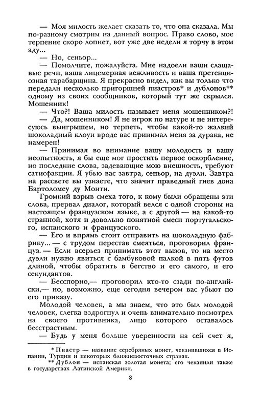 p0012
