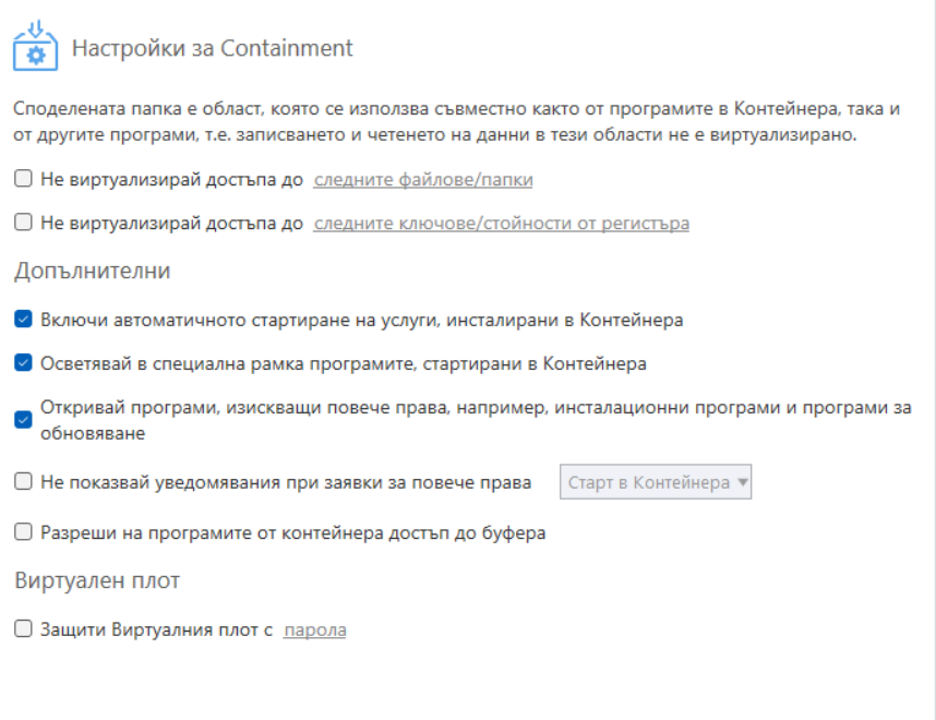 Screenshot-2.png