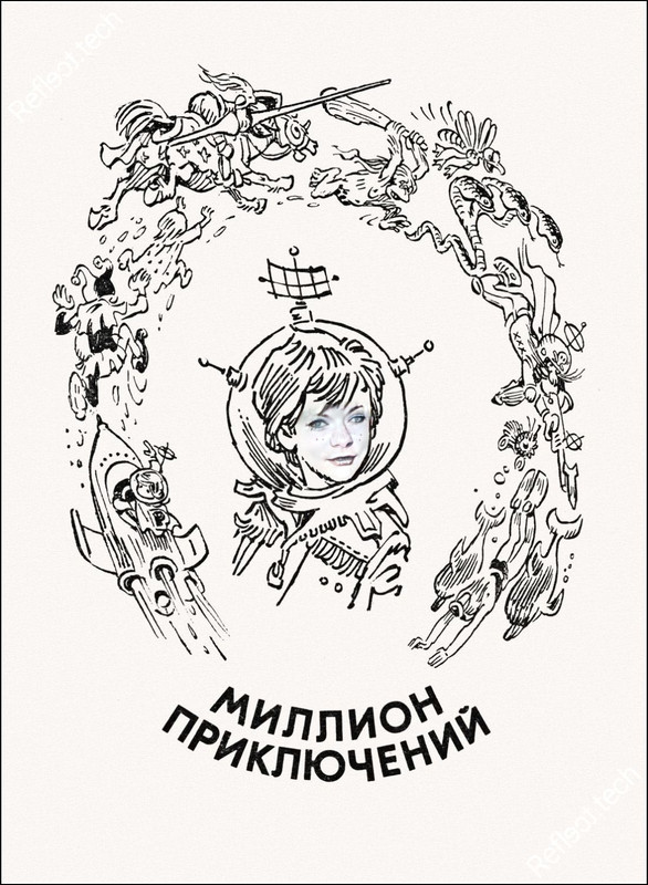 Алиса1
