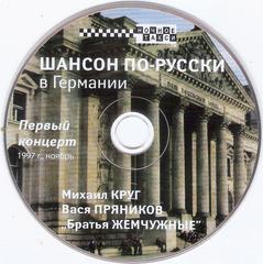 сканирование0008