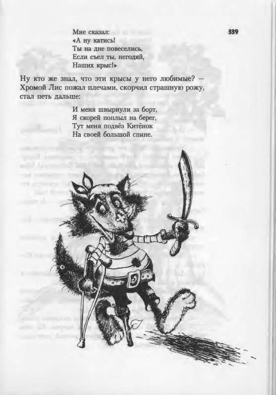 2007-271-370-page-0070
