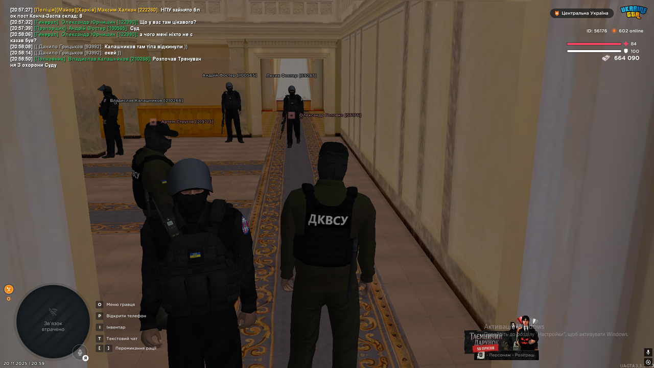 Grand Theft Auto San Andreas Screenshot 2025 11 20 20 59 12 86