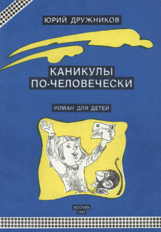 1-p0001