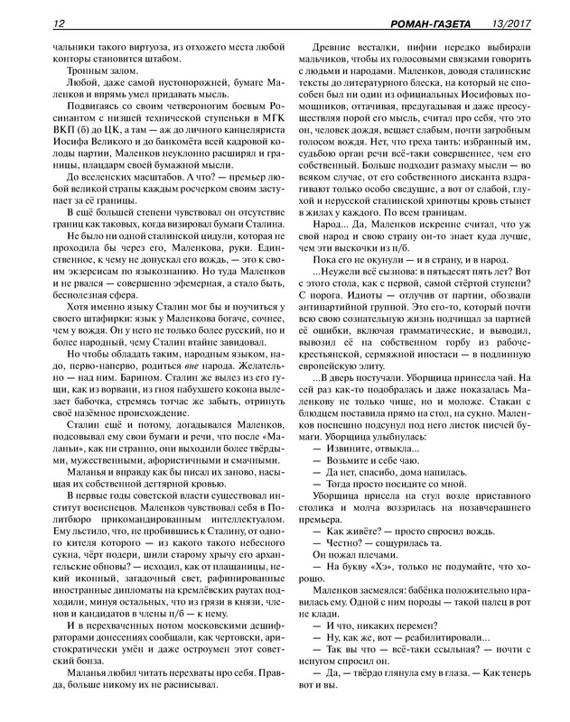 p0014
