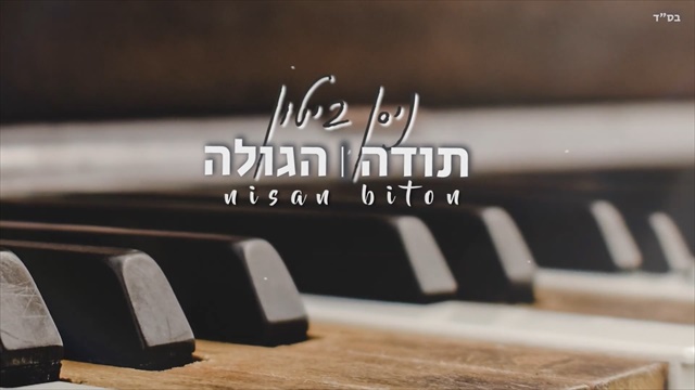 תמונה