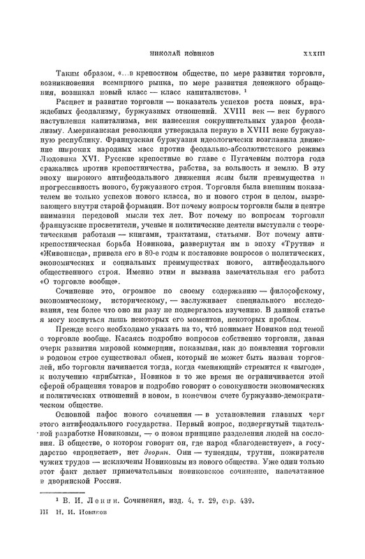 p0034