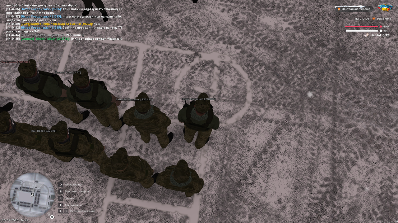 mta screen 2026 02 20 14 44 45