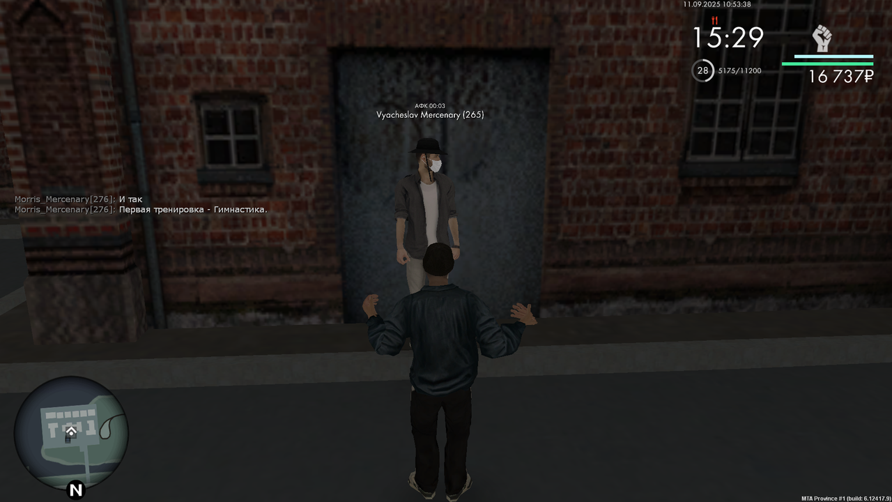 Снимок экрана (495)