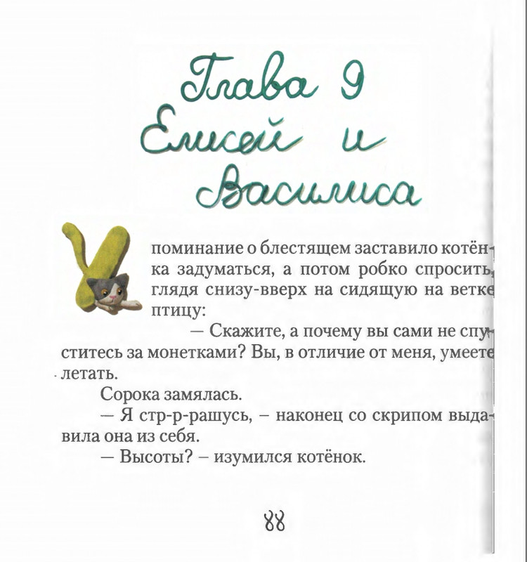page-0090