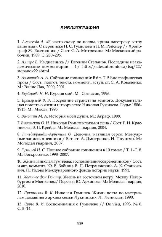 p0019