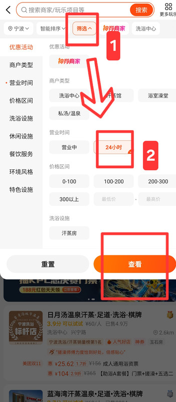 Screenshot 20251105 214027 Dianping