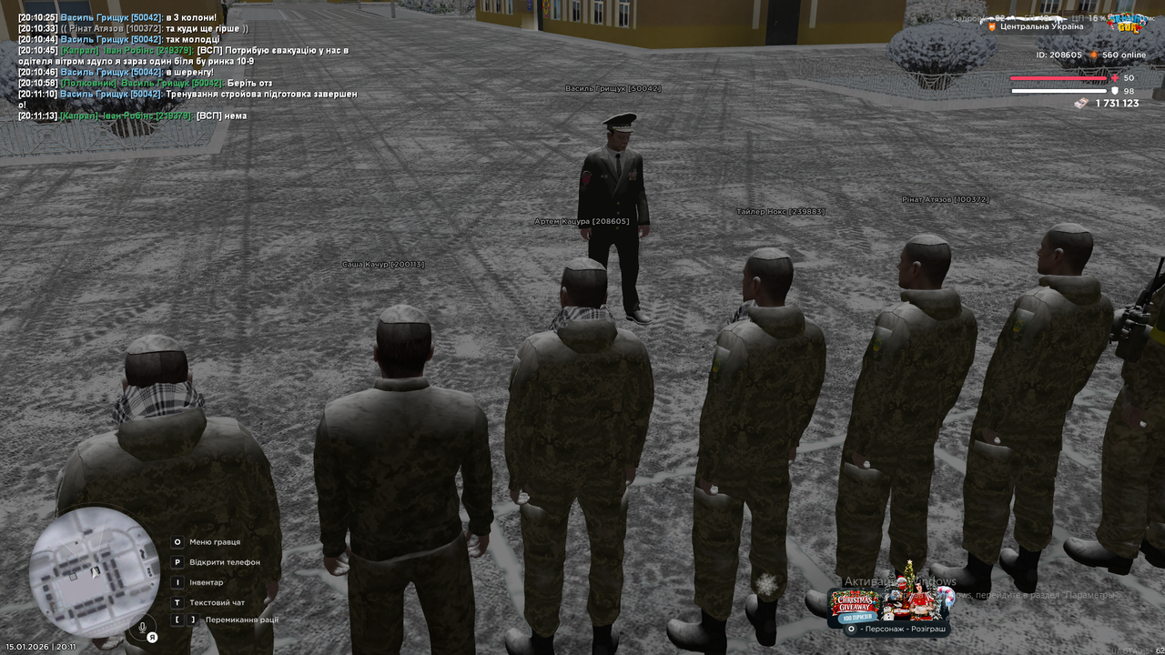 Снимок экрана (1591)