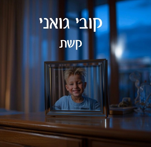 תמונה